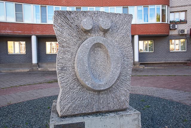 Памятник букве Ö